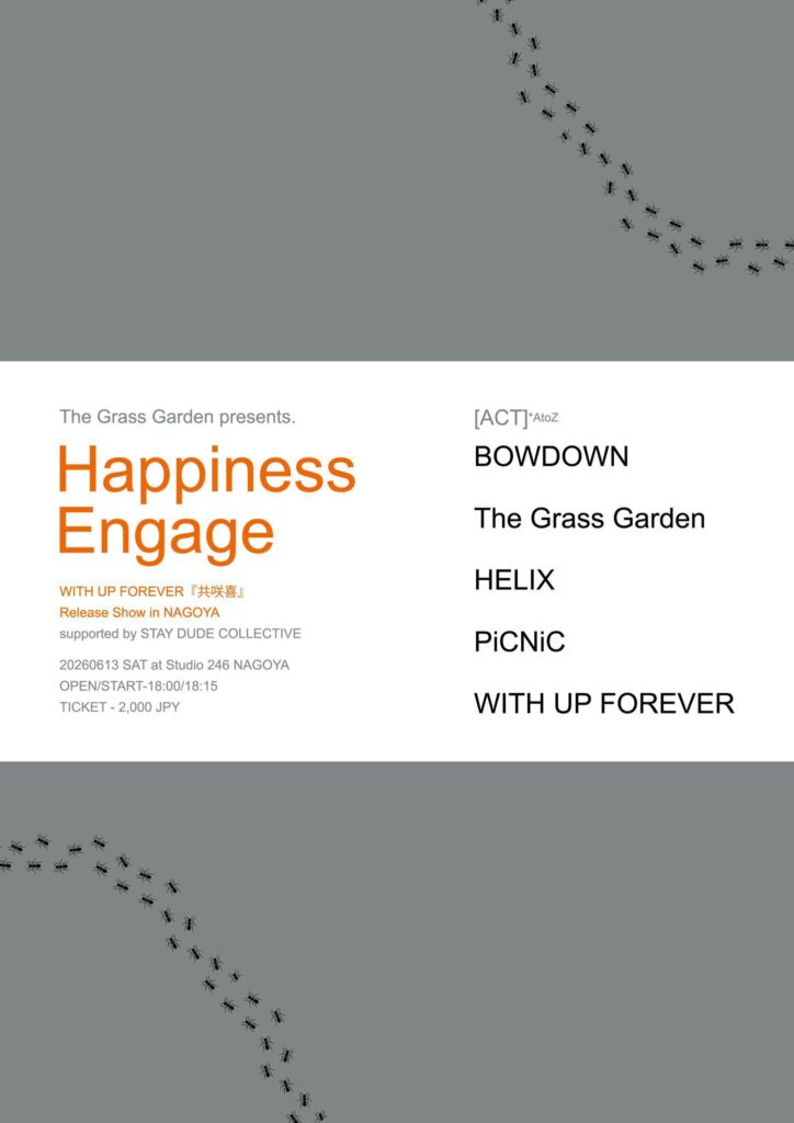 Event flyer
