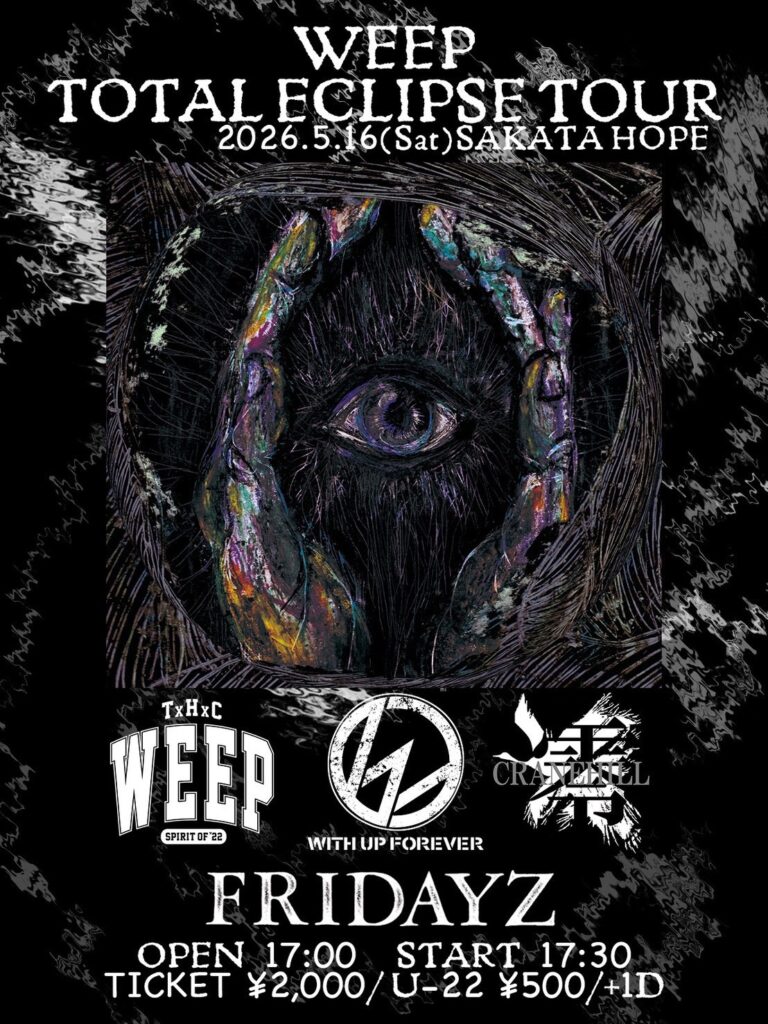Event flyer